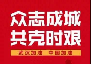 寰俊鍥剧墖_20200315165427.jpg