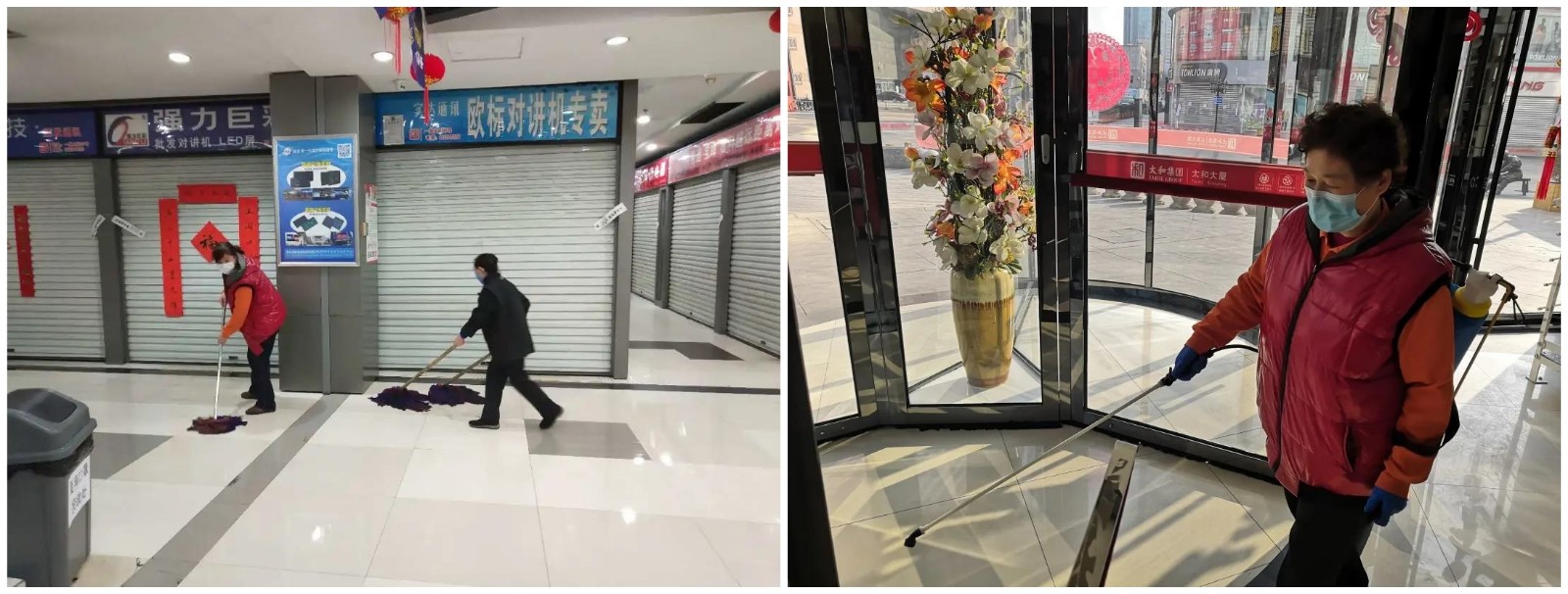 微信图片_20200315170345.jpg