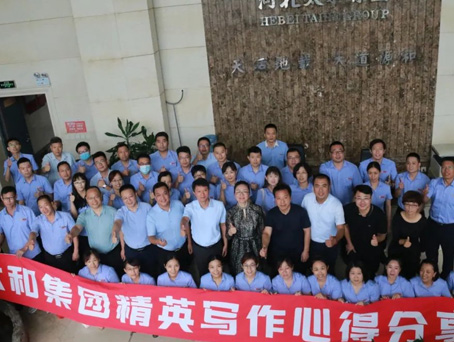 JDB电子(中国区)试玩平台-JDB电子游戏官网